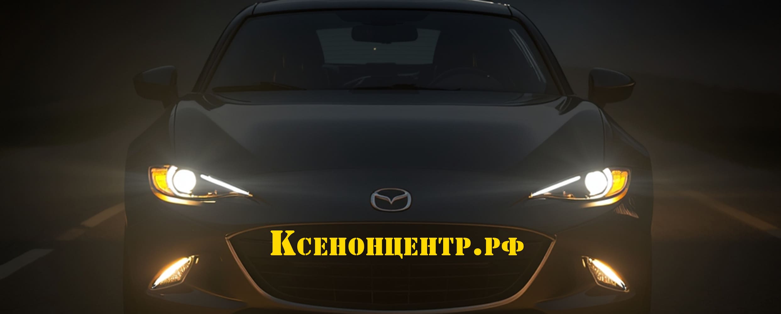 Mazda CX7-2
